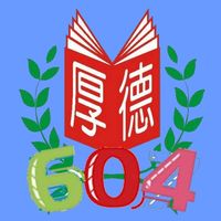HDES_604(2023-2024)