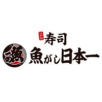 魚がし日本一立喰五反田店