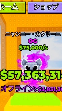 ロブロックス　ラッキーブロックを壊す！ 10人ごとに配布