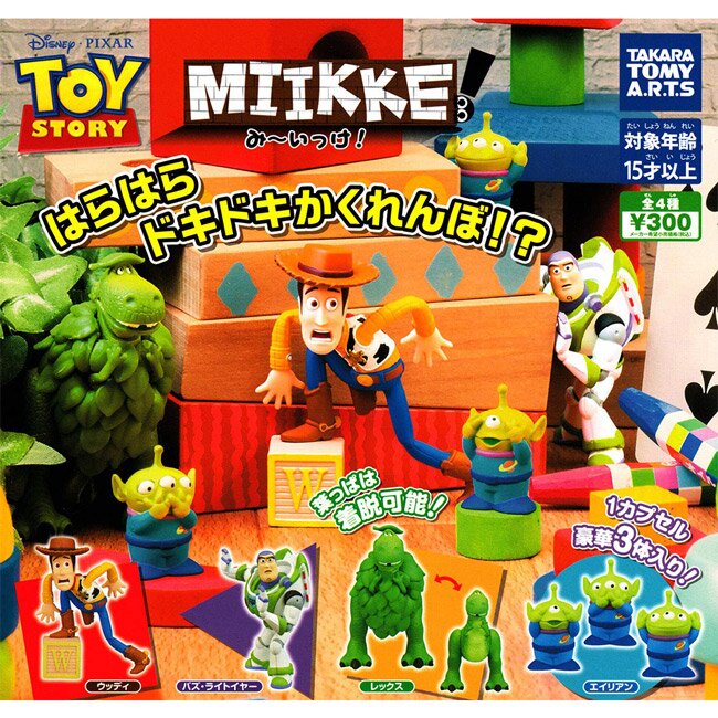 全套4款【日本正版】玩具總動員 躲貓貓公仔 扭蛋 轉蛋 捉迷藏公仔 皮克斯 TAKARA TOMY - 874215。人氣店家sightme看過來購物城的扭蛋有最棒的商品。快到日本NO.1的Rakut