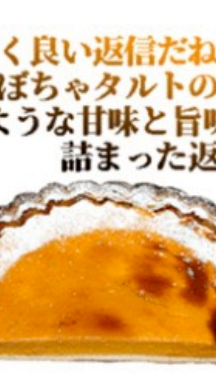 ヘタリアゆるなりきり！