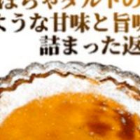 ヘタリアゆるなりきり！