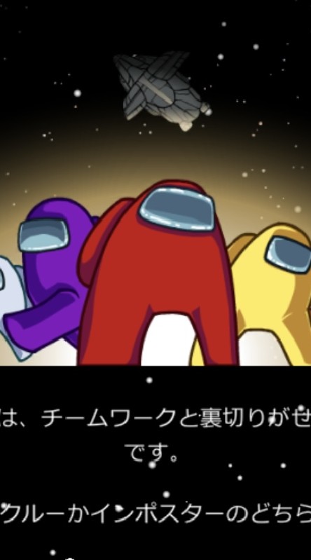 オンラインゲームのオープンチャット