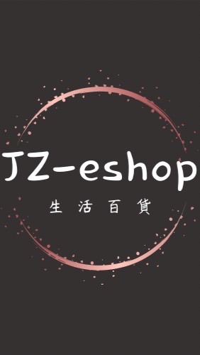 JZ-eshop 生活百貨