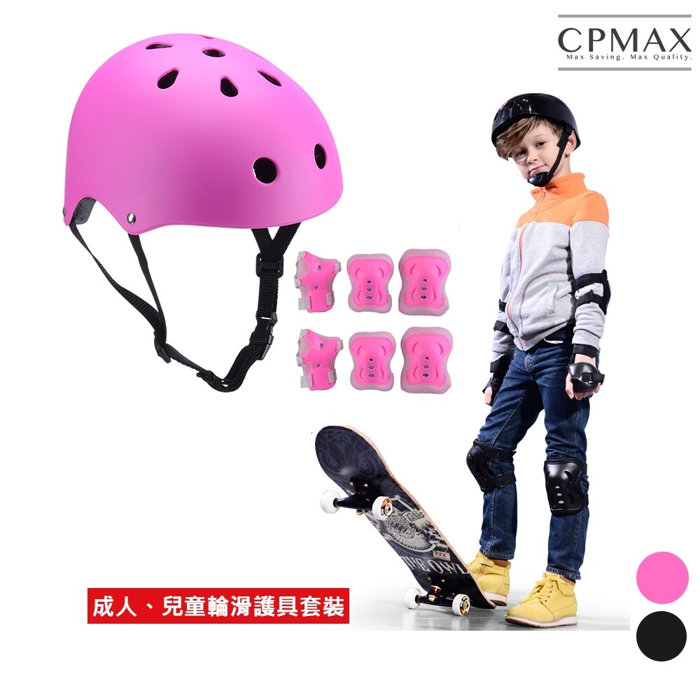 材質:PE+三明治網布 規格: 小號(長24CM 寬21CM) #CPMAX #CPMAX運動 #CPMAX兒童 #CPMAX戶外