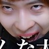全緩だと ⁉️ 声ハンだと ⁉️