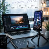 【やまちゃん】AI ショート動画 コミュニティ