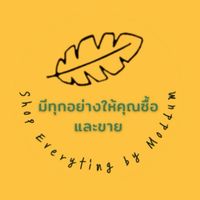 มีทุกอย่างให้คุณซื้อ และขาย everything by moddum