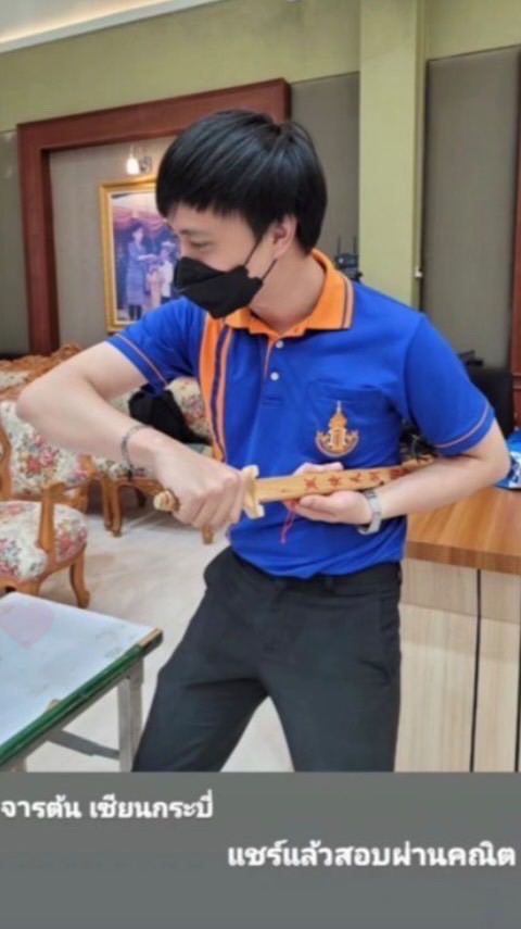 พ่อแสนแม่สัสชุ