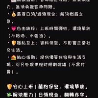 全台|八大可配合經濟