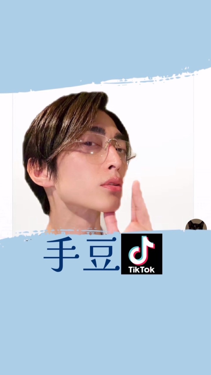 手豆【TikTok】下僕侍女※サブスク限定※