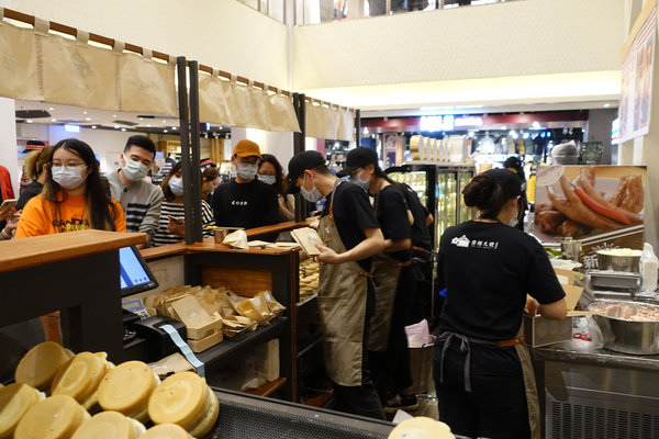 信義區車輪餅-青畑九號豆製所台北快閃店，新竹超人氣浮誇系車輪餅台北信義區03/01-04/22人氣口味和獨家口味統一時代百貨期間限定，台北好吃車輪餅