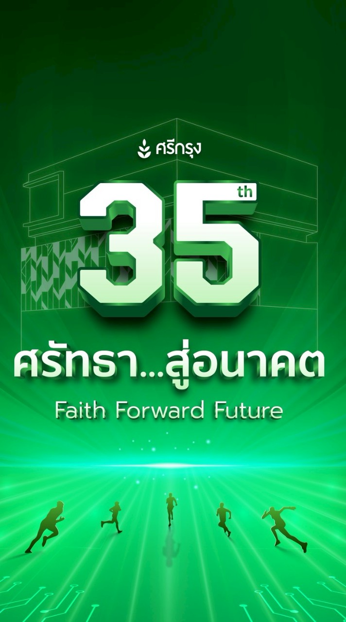 พรบ.ประกันภัยรถยนต์ ทุกประเภท