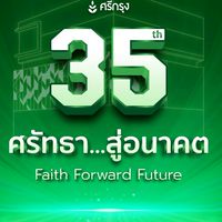 พรบ.ประกันภัยรถยนต์ ทุกประเภท
