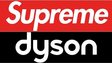 當 Supreme 找上 Dyson？有了這台「Suck em！」吸塵器還不勤快點打掃