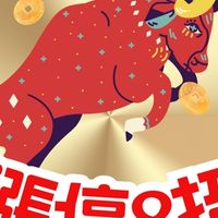 漲停8招