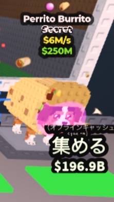 【ブレインロットを盗むやってる人カモン】10人ごとに配布！30人でちょい大型配布！？🐶ᩚ他ゲー歓迎！