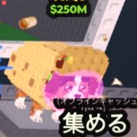 【ブレインロットを盗むやってる人カモン】10人ごとに配布！30人でちょい大型配布！？🐶ᩚ他ゲー歓迎！