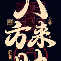 HG里程碑創造者聯盟