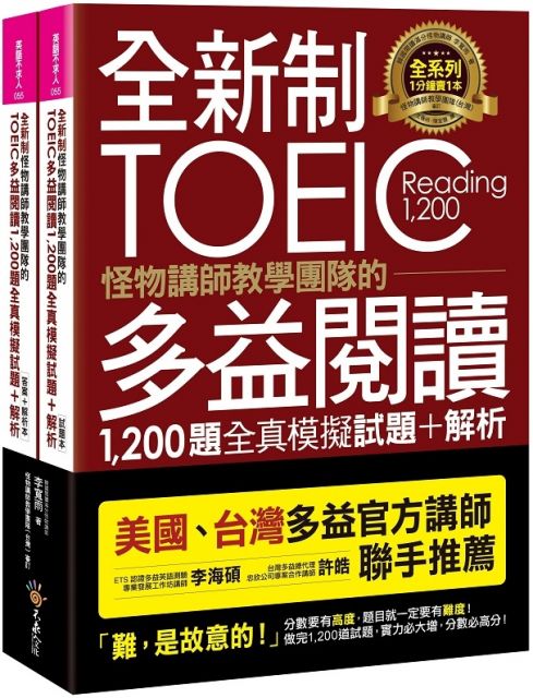 曾為電影字幕、科普雜誌、語文學習、心理學、教育等書籍譯者 現為公立高中教師 陳宜慧 政大韓文系畢業，現專職翻譯。 譯作有《韓國明星都在吃的雞胸肉快瘦餐》及《福岡‧別府‧湯布院隨行聖經：357+個樂遊景