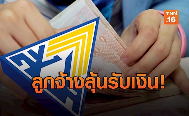 Www Sso Go Thà¸à¸£à¸°à¸ à¸à¸ª à¸à¸à¸¡ à¹à¸£ à¸¡à¹à¸¥ à¸§ à¹à¸­à¸à¹à¸ à¸à¹à¸¢ à¸¢à¸§à¸¢à¸²à¸¥ à¸à¸ à¸²à¸à¸¡ 33 Tnn à¸ à¸­à¸16 Line Today