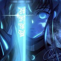 對戲群（鬼滅之刃）