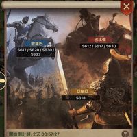 S8賽季