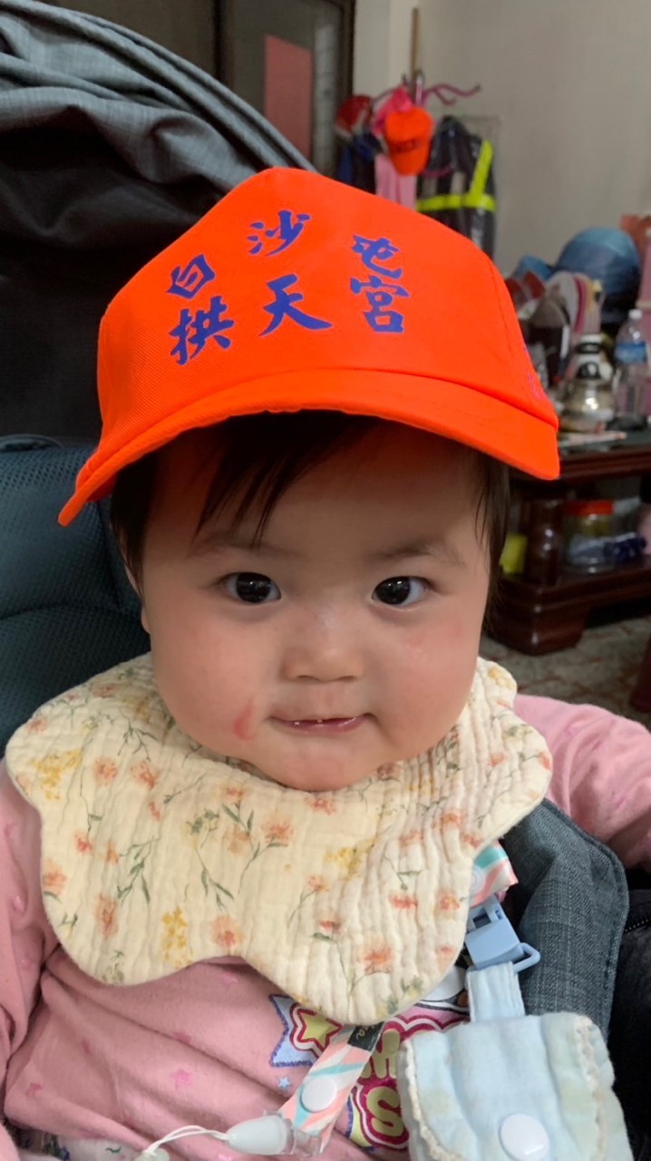 黃品晴 好寶寶