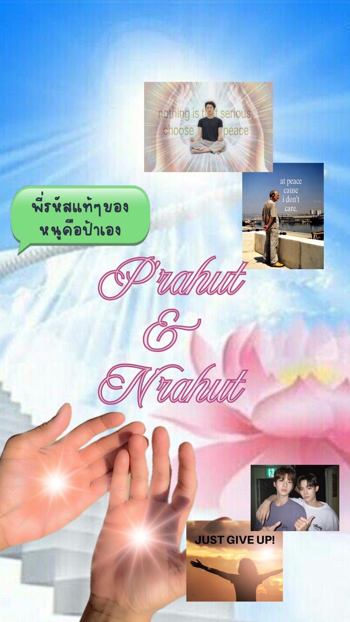 P’rahut . . . 610 & 410🧘🏻‍♀️💘🪷📞