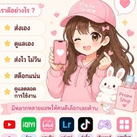 𝐏𝐫𝐞𝐦𝐢𝐮𝐦 𝐀𝐩𝐩🛍️🌷