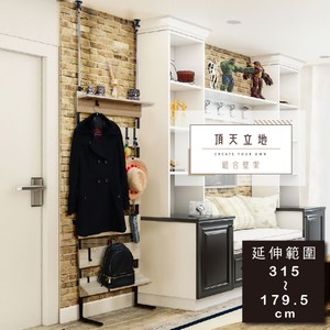 【頂天立地設計】無須鑽孔打釘，方便安裝或移動 【高度調整】延伸管高度可額外延伸最高達315公分 【移動式擱板】壁架帶有兩個可平放的擱板 【烤漆鐵管】乾式噴砂鐵管支撐，整體結構美觀，具耐水、防潮、不易生