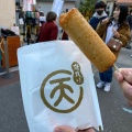 チーズ棒 - 実際訪問したユーザーが直接撮影して投稿した小町天ぷらまる天 鎌倉小町通り店の写真のメニュー情報