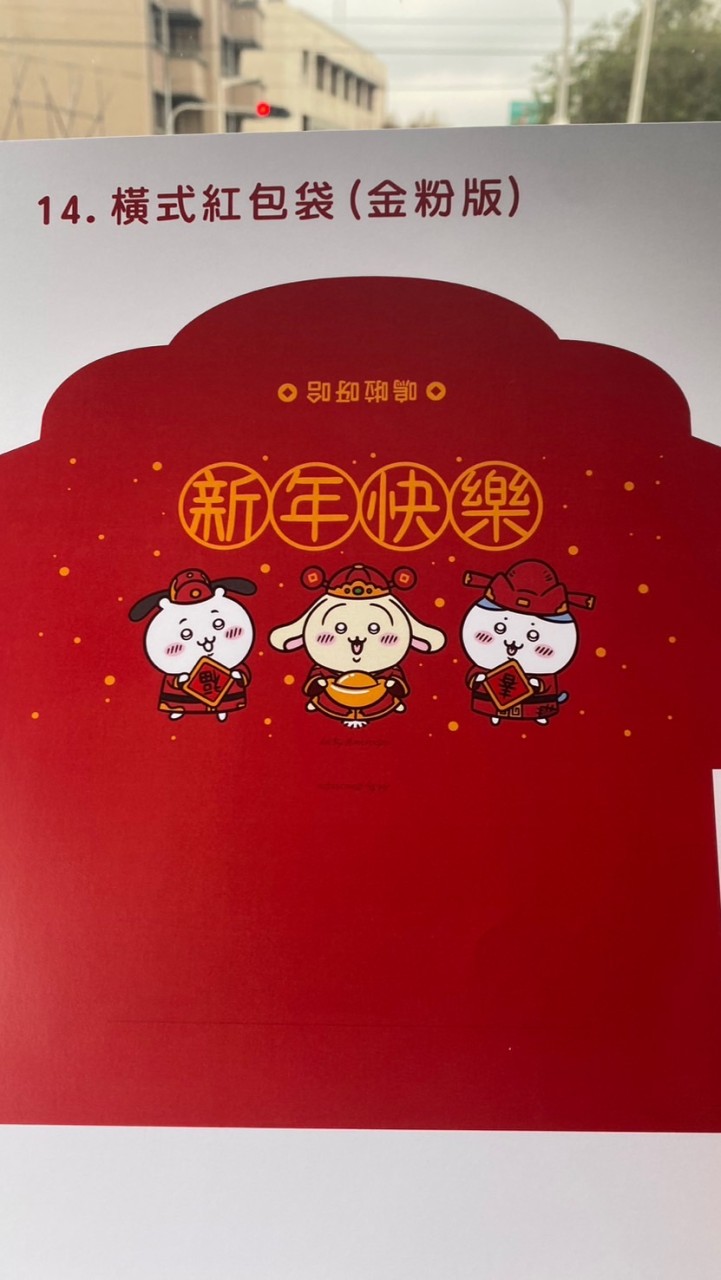 好康生活用品