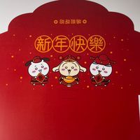 好康生活用品