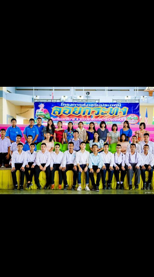 ม.3/1 ปี64
