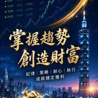 🚀股神研究院🚀