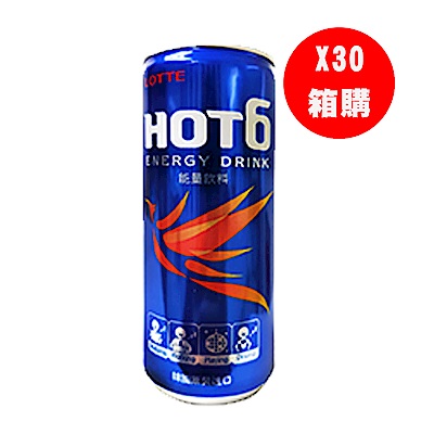 LOTTE樂天 HOT6能量飲料(250mlx30罐)