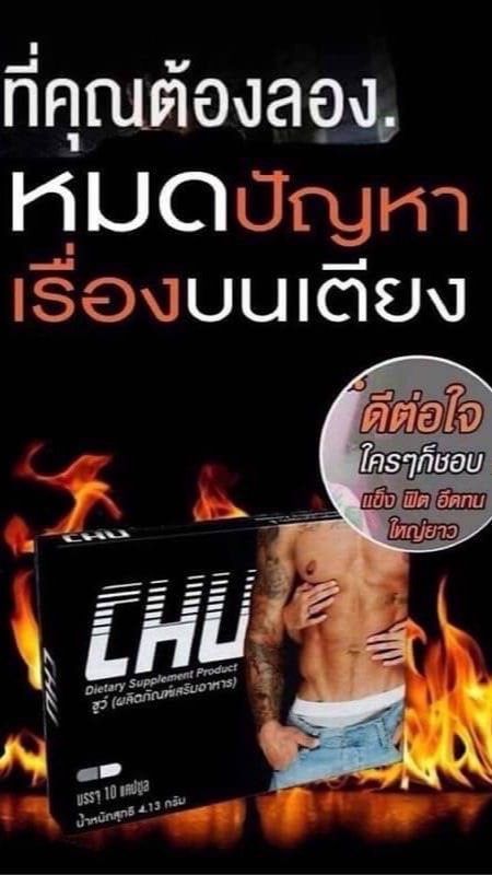 มี..ชุว์กันรึยัง 🤙🏻💋 ของขวัญให้กับผู้หญิงที่คุณรัก ♋️