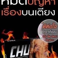 มี..ชุว์กันรึยัง 🤙🏻💋 ของขวัญให้กับผู้หญิงที่คุณรัก ♋️