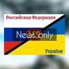 《雑談》ロシア🇷🇺ウクライナ🇺🇦情勢