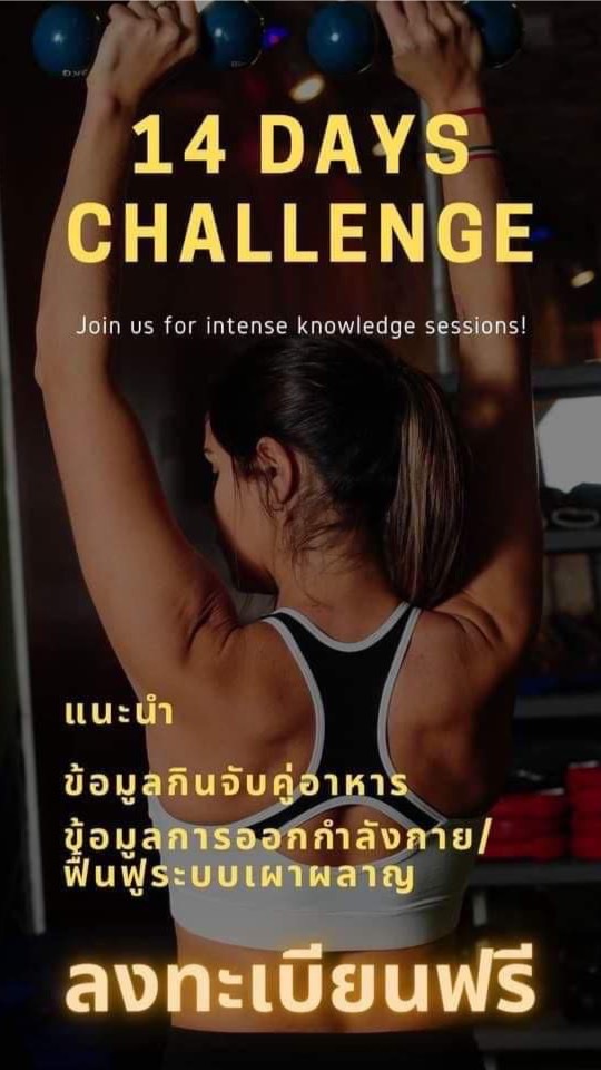 14daysChallenge