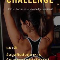 14daysChallenge