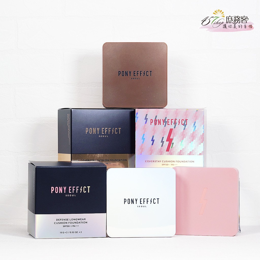 [韓國公司貨] Pony 遮瑕氣墊 庶務客 15g+15g PONY Effect 神防護 氣墊 BB霜 氣墊粉餅