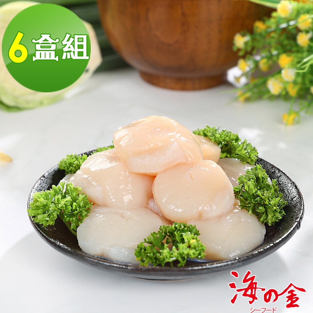 品牌:海之金急速冷凍，鎖住大海原始新鮮日本生食級認證 北海道進口極品簡單烹煮,讓你在家也能變大廚#生食級 #3s #干貝商品詳情規格:1kg±10%/盒保存期限: 冷凍保存2年成分: 干貝營養標示: 