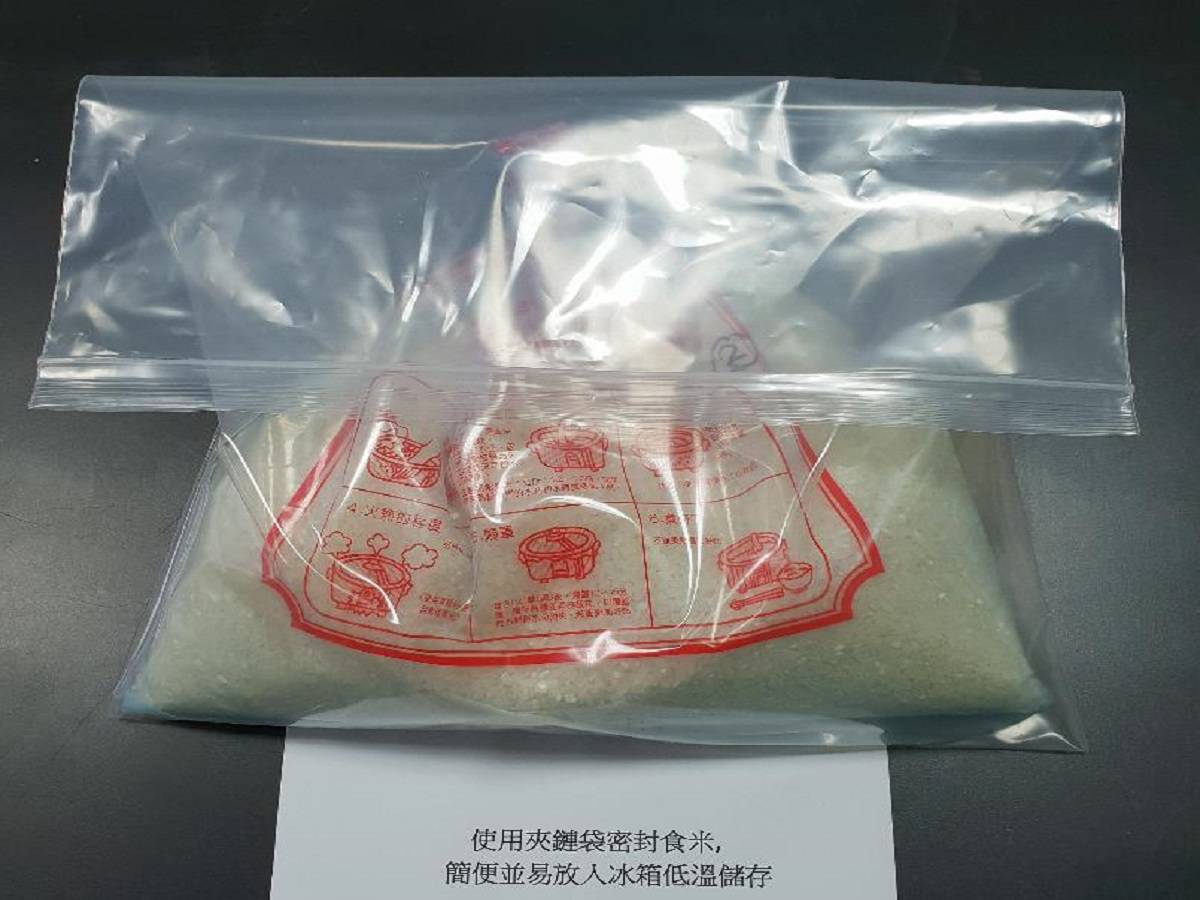 食用米保存有撇步低溫密封香又Q 中廣新聞網 LINE TODAY