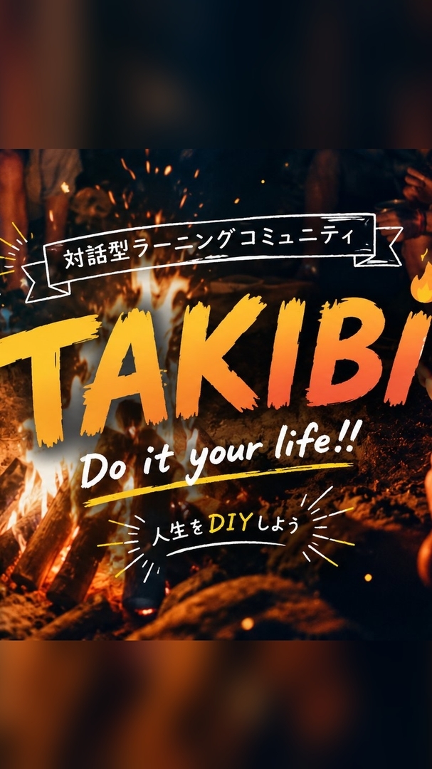 TAKIBI