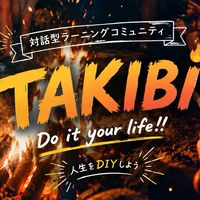 TAKIBI