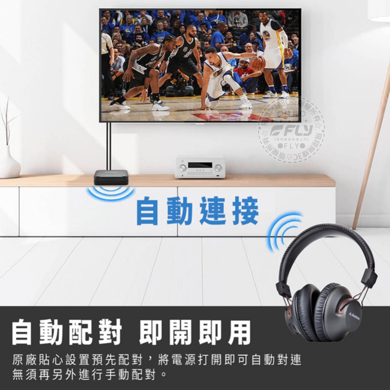 《飛翔無線3C》Avantree HT4189 影音同步低延遲藍牙發射器+藍牙耳機組合￨公司貨￨光纖 RCA AUX