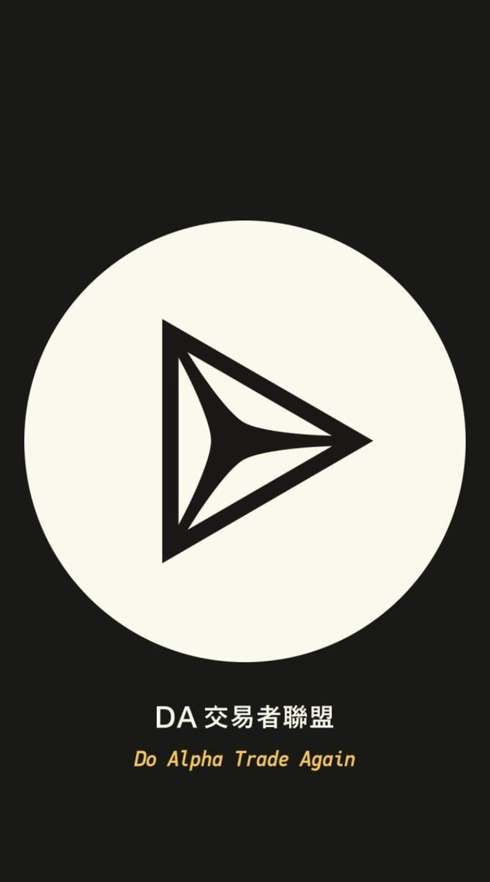 Crypto交易者聯盟| 加密貨幣交流群組| 區塊鏈| 虛擬貨幣| 比特幣| 以太幣|