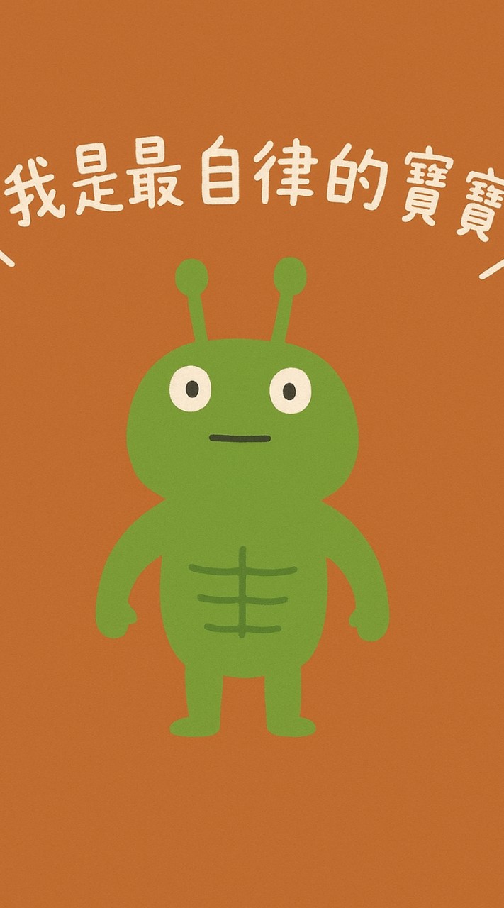 亂七八糟聊天群
